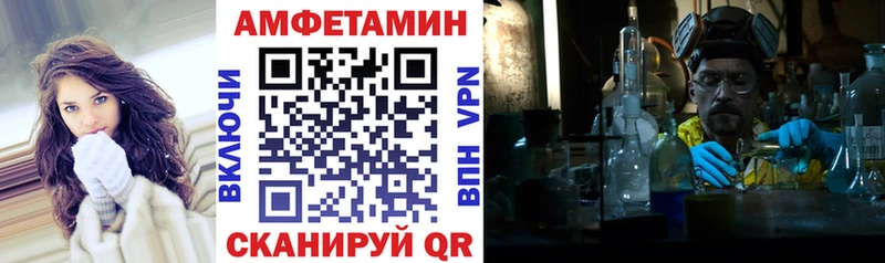 OMG онион  Навашино  АМФЕТАМИН Розовый 