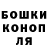 Cocaine Эквадор Analia Piquard