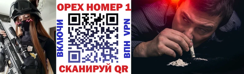 блэк спрут ссылка  Навашино  COCAIN Колумбийский  цены наркотик 