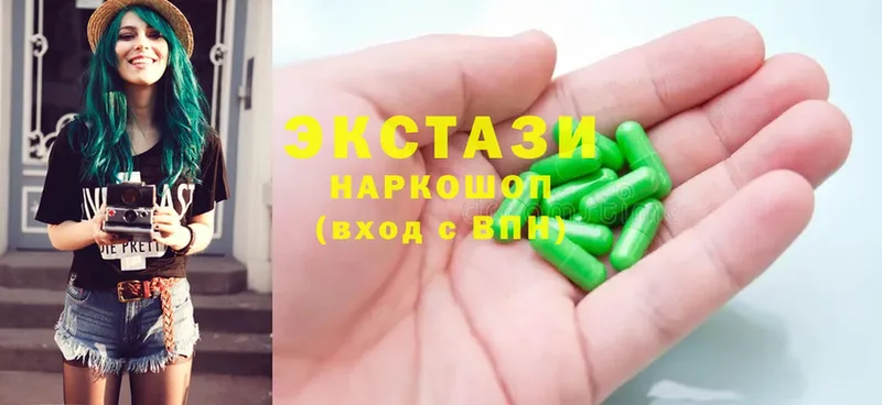 Ecstasy DUBAI  Навашино 