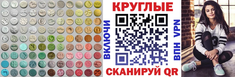 Экстази 280 MDMA  ссылка на мегу маркетплейс  Навашино  наркошоп 
