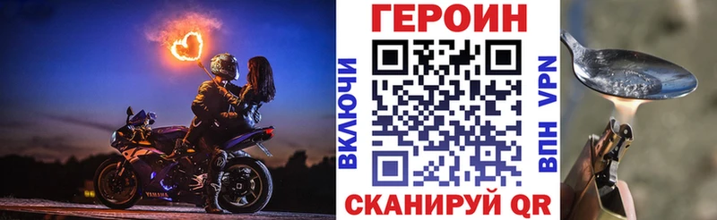 где можно купить наркотик  Навашино  ГЕРОИН герыч 