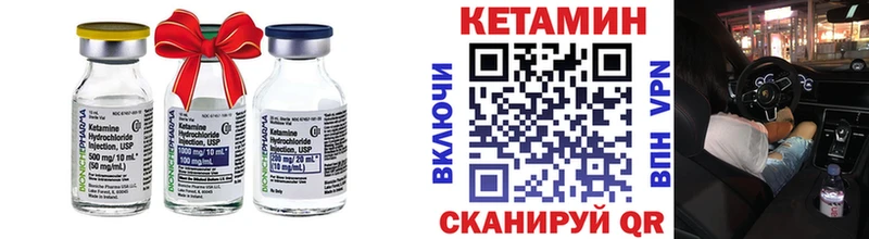 КЕТАМИН ketamine  купить наркотики цена  Навашино 