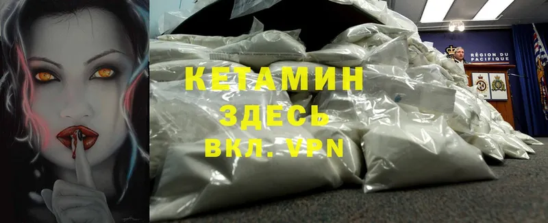 omg ссылки  цены   Навашино  КЕТАМИН ketamine 