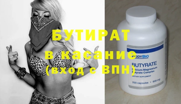круглые Мегион