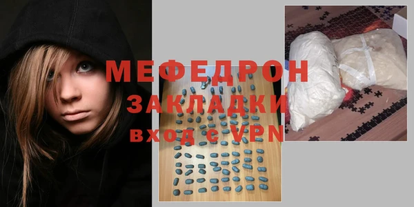 скорость mdpv Медногорск