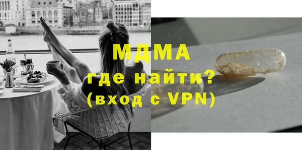 круглые Мегион