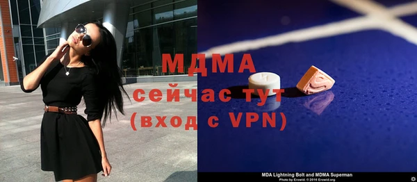 скорость Магадан