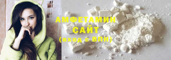 бошки Магас