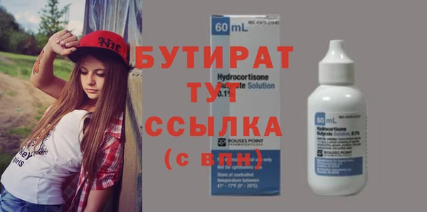 бошки Магас