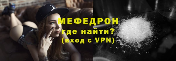 круглые Мегион