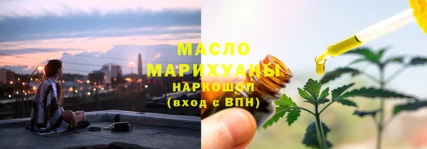 мефедрон Бугульма