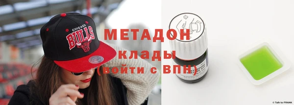 МДМА Орехово-Зуево