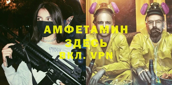 ГАЛЛЮЦИНОГЕННЫЕ ГРИБЫ Долгопрудный