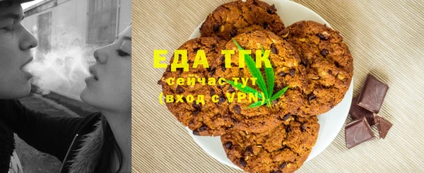 спайс Новый Уренгой