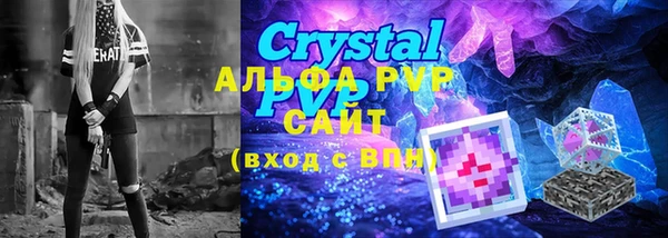 спайс Новый Уренгой