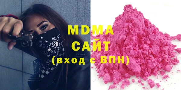 бошки Магас