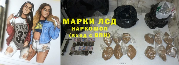 бошки Магас