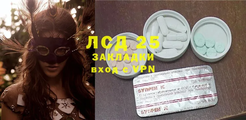 ЛСД экстази ecstasy  kraken как зайти  Навашино  купить наркотик 