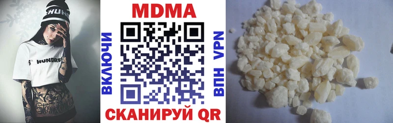 MDMA VHQ  где можно купить   Навашино 