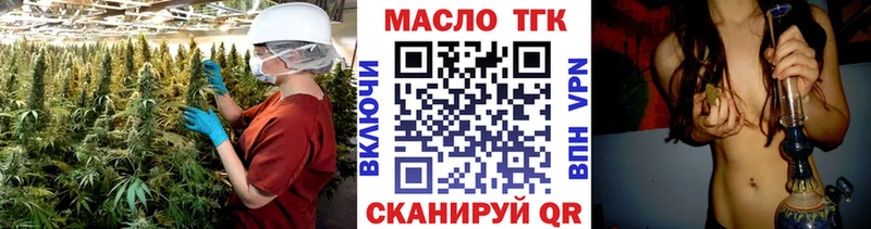 где можно купить наркотик  Навашино  mega маркетплейс  Дистиллят ТГК концентрат 