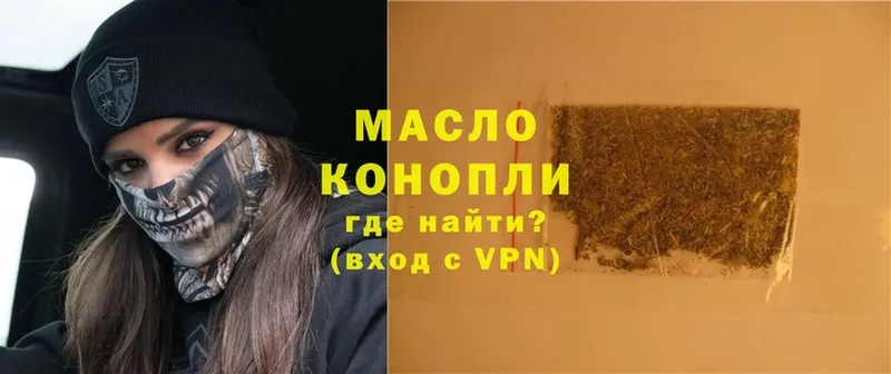 даркнет сайт  Навашино  ТГК THC oil 